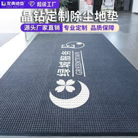 地垫;商用地毯;家用地毯