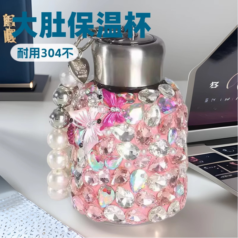 抖音爆款满钻304不锈钢保温杯水晶小胖杯手提水钻镶钻节日礼品|undefined