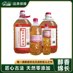 牛大力酒桶装白酒批发高粱酒陈酿基酒大桶酒酒微醺酒摆摊套装