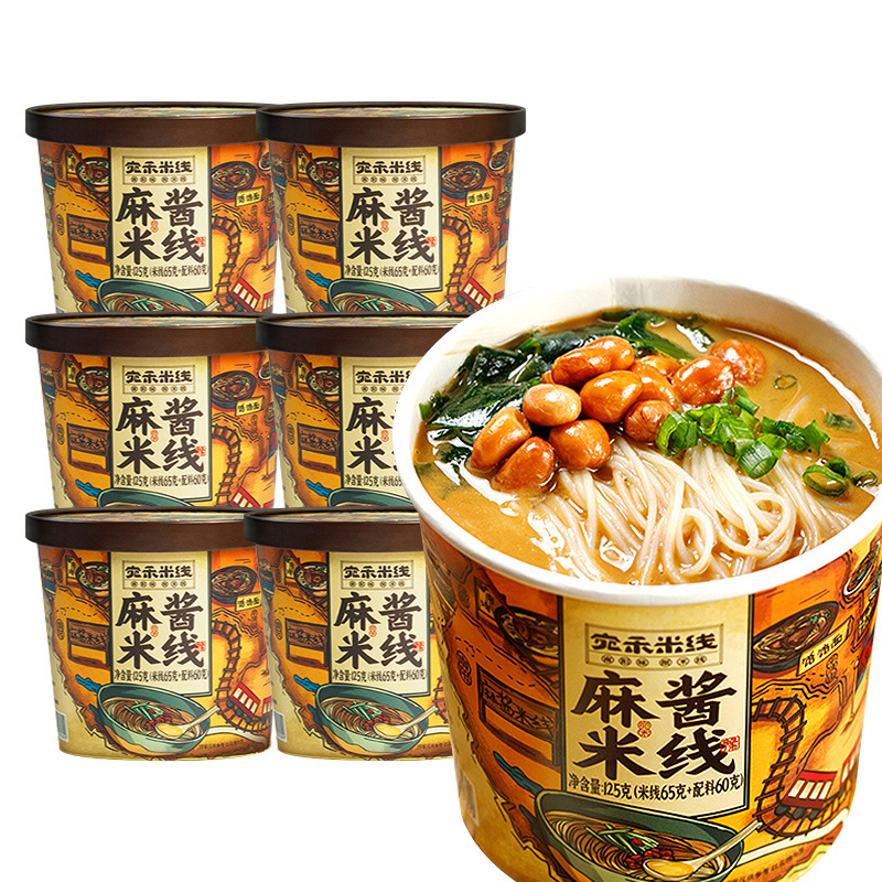 宛禾米线麻酱米线125g*6桶装整箱 南阳特产冲泡米线粉丝懒人食品|ru