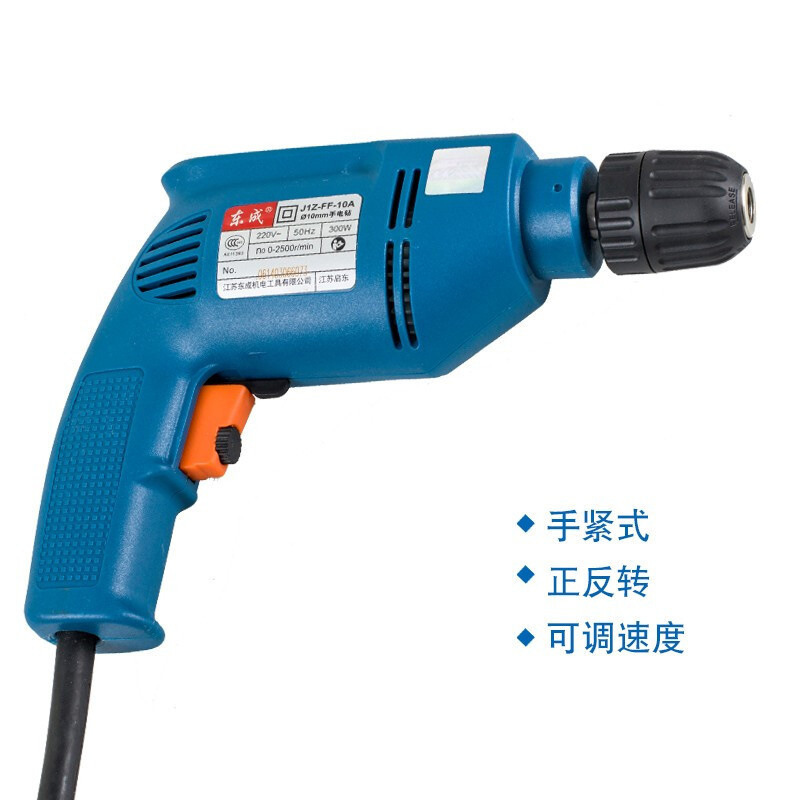 东成带线式手电钻电动工具冲击钻家用电动螺丝刀家用手枪钻起子机|undefined
