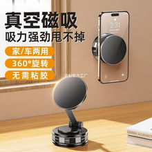 2025�¿�������������֙C֧��Magsafe��������360���������D����