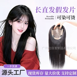 假发短直发;长直发假发;假发片