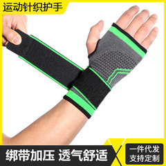 Factory direct sale sports weightlifting pressure knitting breathable wrist support fitness basketball adult wrist guard wholesale