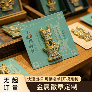 ���ٻ��¶��Ƭm�ſ��� ���Ƕ����~��俨ͨip���²����^�Ą����