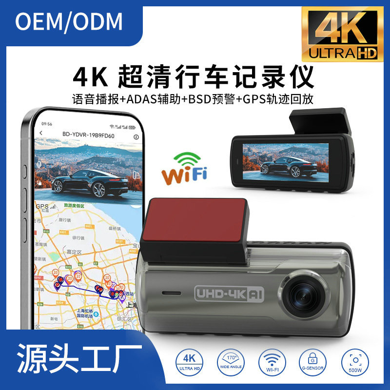 Cross-Border Driving Recorder 10.26inch Car Carplay Bluetooth Projection Screen 4K High-Definition Dual Recording Center Console Android