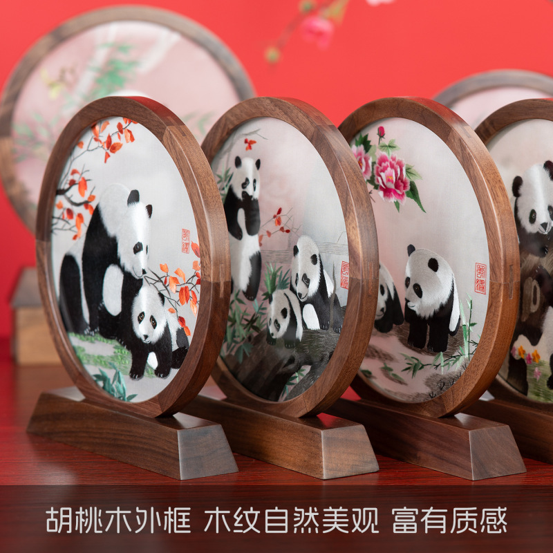 四川刺绣蜀绣摆件中国风熊猫伴手礼送老外纪念品特色礼物商务礼品|undefined
