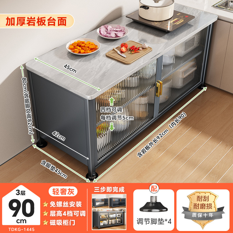 3단 고급스러운 그레이 [가로 90cm, 특대 폭 45cm] 초고밀도 세라믹 상판, 4단계 높이 조절 가능 ♜★ (설치 포함)