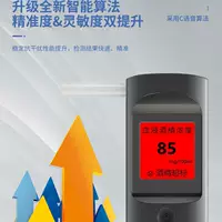 Алкогольный тестер L'an Guardian Test Detocator для вождения в нетрезвом виде Высокоточный тестер для продувки алкоголя CA2022PRO
