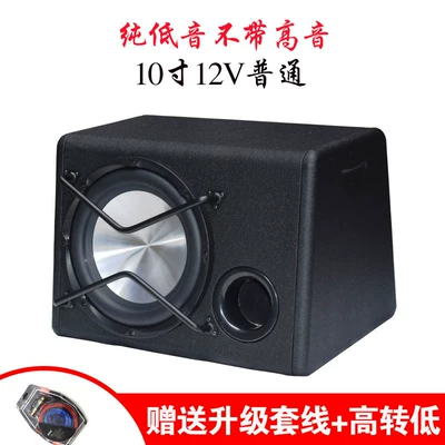 active car speaker 8-inch Car speaker/subwoofer - dual-speakers-none-powerful-10-inch-12v-pure-bass-speaker-bare-unit-pure-copper-wiring-high-to-low-conversion