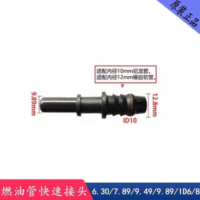 Avtomobil boya qələmləri — fuel injector, oil pump, metal - 989-id10-male-connector-modification