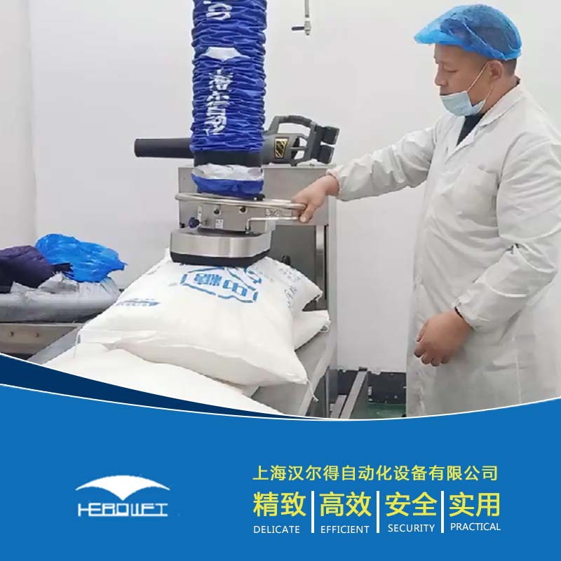 汉尔得真空气管吊具吸吊机、编织袋投料、码垛，吸包机