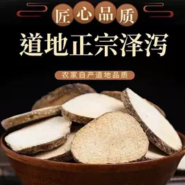 其他药食同源;花果茶;代用/养生茶