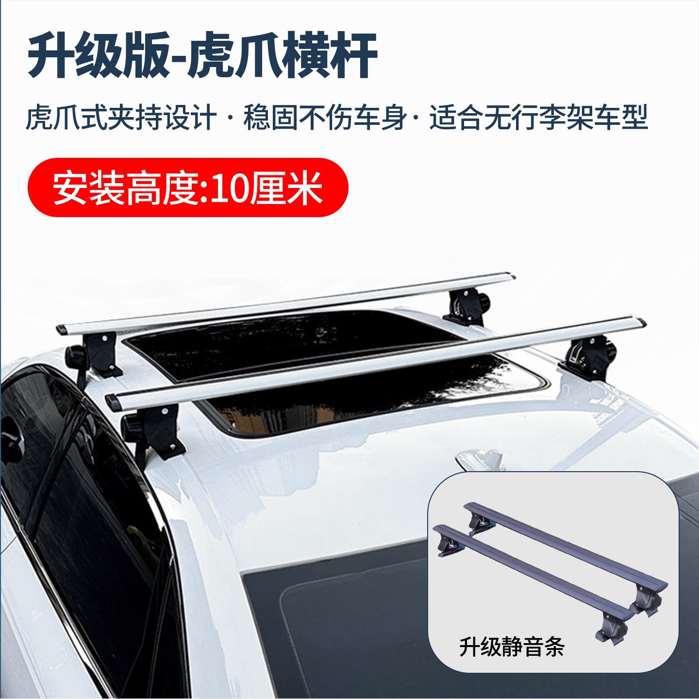 Suitable for roof luggage boxes, universal for SUVs, large-capacity travel box, recessed car roof box