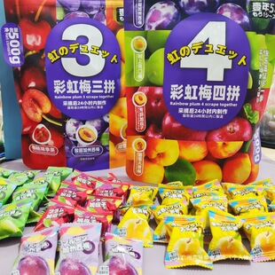 Ҽ��5���ʺ�÷500g���ζ�M�Ϫ������b��÷���T�������b���e��ʳ