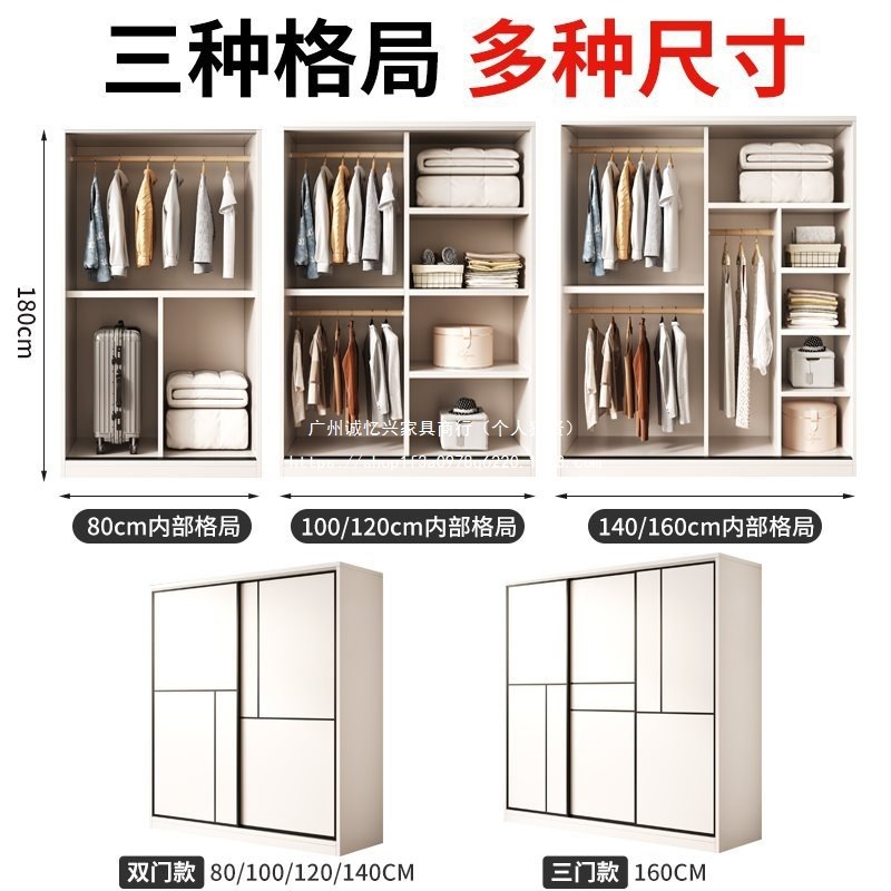 衣柜卧室家用小户型2024爆款推拉门柜子简易组装出租房用网红衣橱|undefined