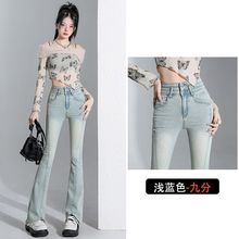 美式双扣微喇牛仔裤女春秋新款小个子高腰显瘦弹力修身包臀喇叭裤