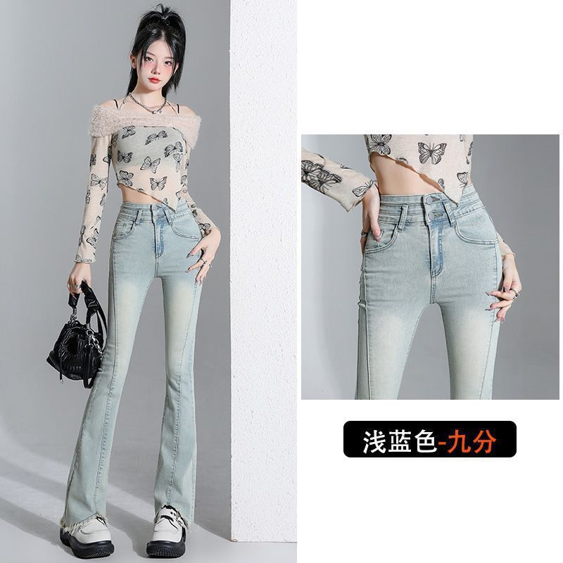 美式双扣微喇牛仔裤女春秋新款小个子高腰显瘦弹力修身包臀喇叭裤