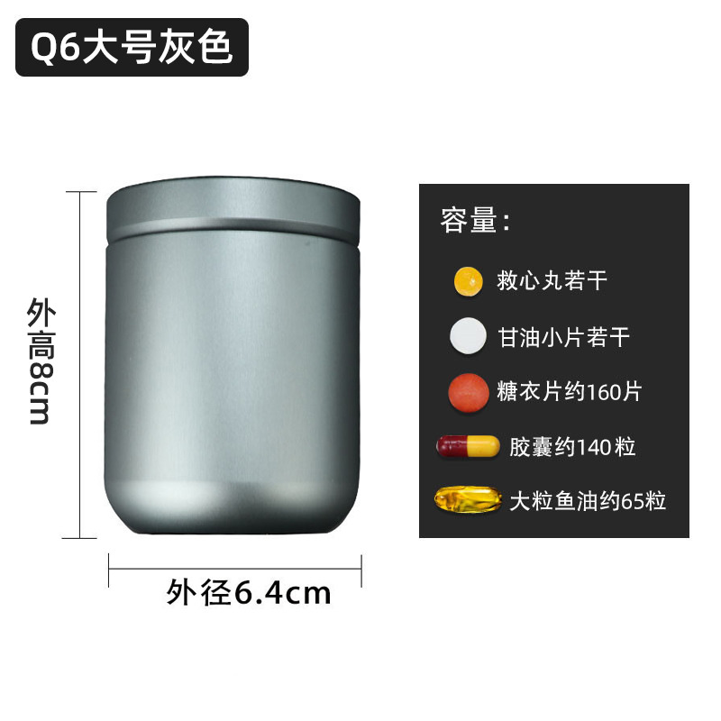 Aleación de aluminio engrosada impermeable sellado tanque de almacenamiento medicina té caja de almacenamiento a prueba de humedad simple regalo de gran capacidad caja de la medicina