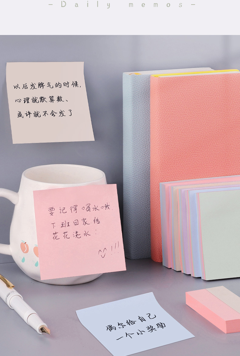 莫兰迪便利贴_16