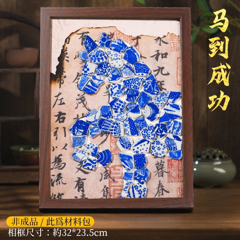 無形文化遺産景徳鎮青と白のセラミック絵画手作り diy 材料パッケージモザイク装飾絵画教師の日ギフト活動|undefined