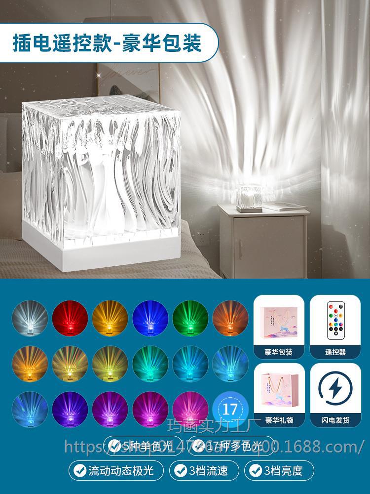 [플러그인 모델 - 플러그인 전용] 17색 오로라 + 고급스러운 패키징