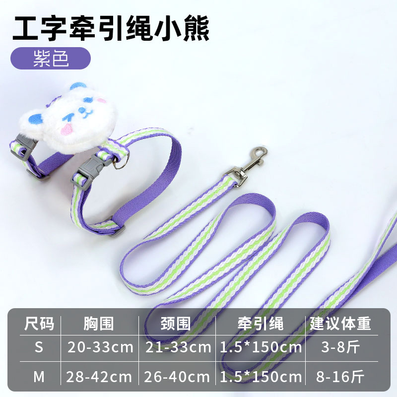 Cuerda de tracción para gatos, anti-liberación, cuerda de tracción para gatos ajustable, juego de correa para el pecho para mascotas lindo, suministros para mascotas al por mayor