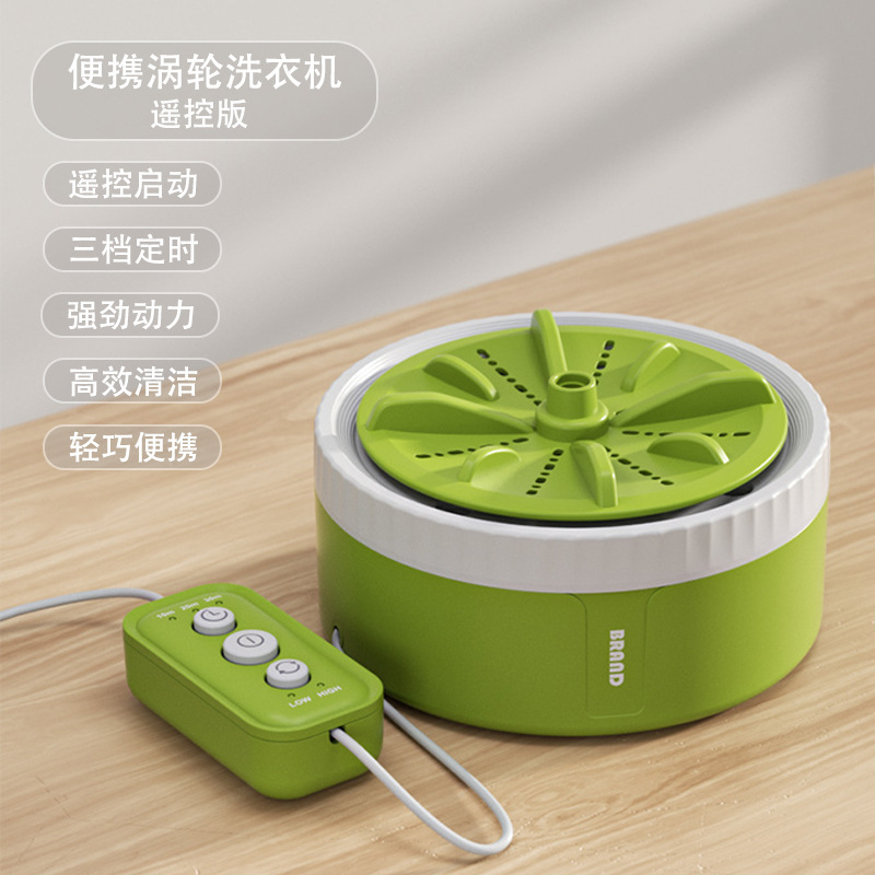 全自动迷你洗衣机内衣裤袜清洁机洗脱一体可折叠方便家用清洁桶|undefined