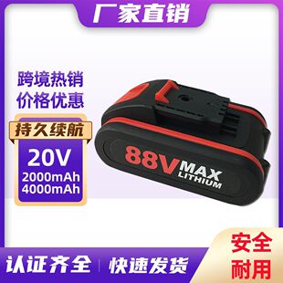 88V18650늳��������˹18V�늳� �o�����߿ɳ��늳����