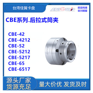 ̨�����RCBE-42/CBE-52/CBE-5217/CBE-65������λʽ���zͲ�A