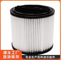 吸塵器海帕hepa filter濾芯配件過濾網shop vac90304濾芯+棉+蓋子