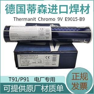 ��ɭUnion I P23T23 E9015-G���lER90S-G P24�͟�䓺��z2.4mm