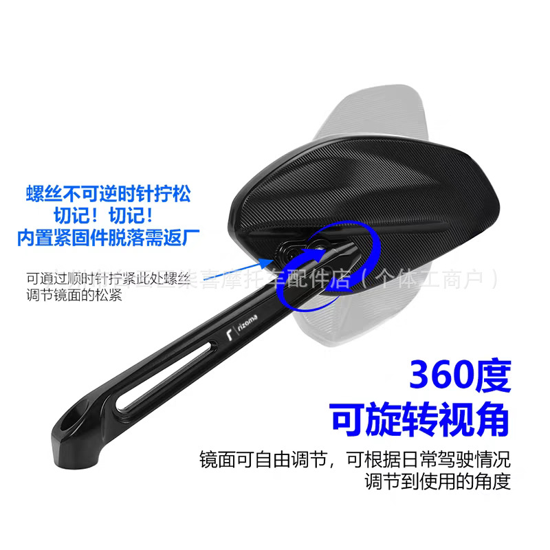 Suitable for Honda Cb650R Cb300R Cb750R Cb1000R Modified Rearview Mirror Universal Reflector Accessories