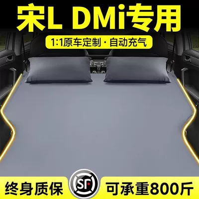 Inflatable Mattress Trunk Sleeping Pad: Vehicle-mounted inflatable bed