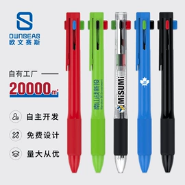 中性笔;圆珠笔中油笔;笔记本记事本
