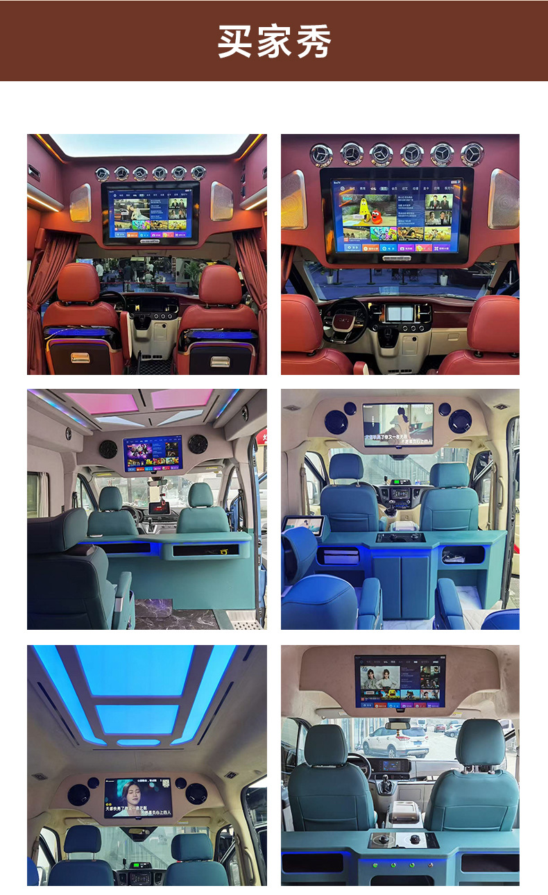 Hanju Rv Tv 12V24V Dc Car Smart Network Android Display Tablet Lcd Tv
