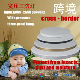 跨境85V110V265V宽压三防灯吸顶灯Wide   three-proof 厨房阳台灯