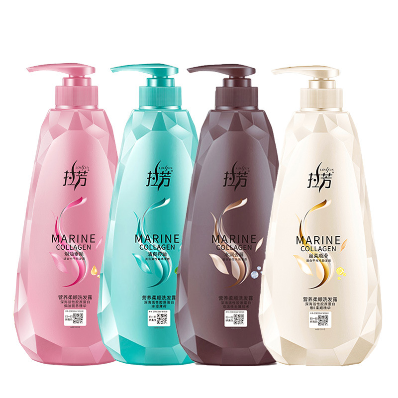 拉芳洗發水清爽控油去屑止癢洗發露持久留香洗頭膏營養柔順洗發露