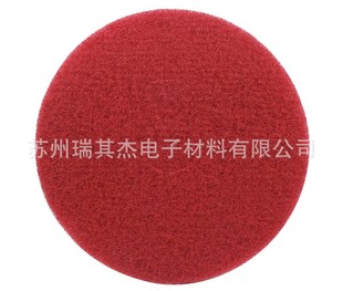 Оптом 3M5100 Красная пленка 17 -вдрубальная красная таблетка для восковой подушки очистка таблетка чистя