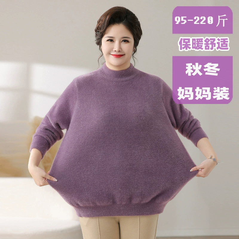 Мама одеваются зимой имитация норкового бархата толстый свитер