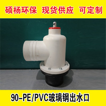 �r���Ƚoˮ˨ 90PE�oˮ˨  ����䓳�ˮ�� �r���Ƚo��ˮ��