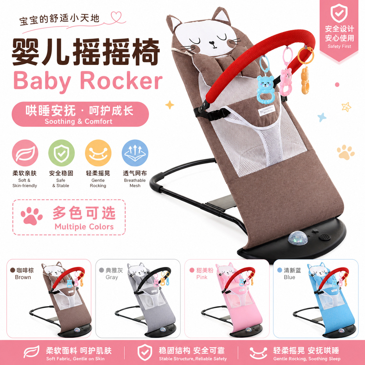 New Baby Rocking Chair, Sleep-Inducing Magic Chair, Soothing Chair, Baby Recliner, Foldable, with Music, Multi-Level Adjustment, in Stock