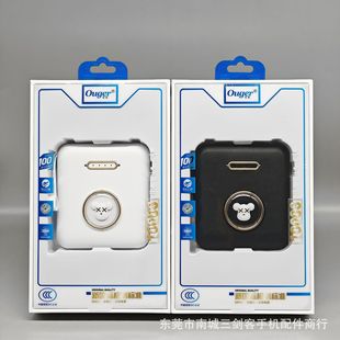 Cartoon cute pet charging treasure with cable 10000 mA large capacity for Huawei compact portable mobile power supply