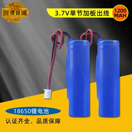 锂电池;相机电池;蓄电池