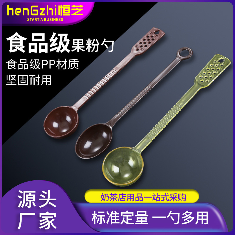 Fruit powder spoon plastic coffee bean spoon powder spoon 10g 15g pearl spoon milk tea shop small spoon oz cream spoon Fruit powder spoon plastic coffee bean spoon powder spoon 10g 15g pearl spoon milk tea shop small spoon oz cream spoon
