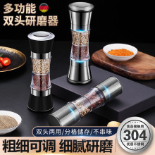 304双头不锈钢胡椒研磨器家用厨房手动花椒孜然调料瓶研磨瓶批发