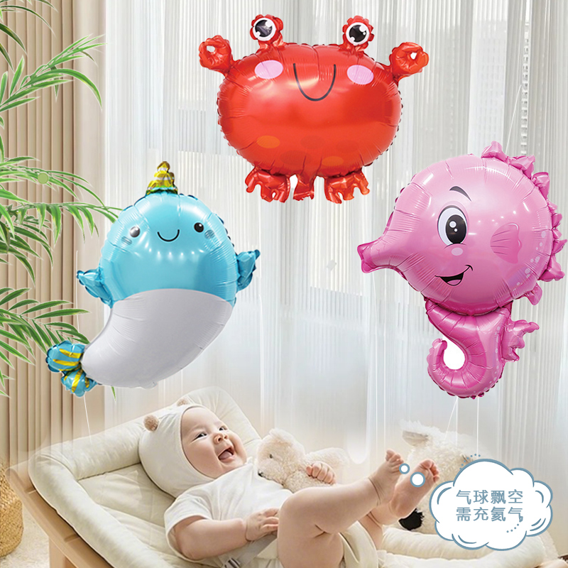 Balón de película de aluminio flotante para bebés estirados mirando juguetes de helio tanque bomba inflable botella bomba