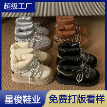 25年新品|保暖加厚系带厚底雪地靴女冬季新款外穿踏雪短筒棉靴子