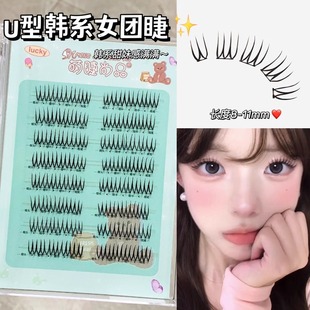 Cute Eyelashes, High-Quality Glue-Type Big Haughty False Eyelashes, Naturally Curled, Simulated Thick and Photogenic, Glue-Free Eyelashes for Novices