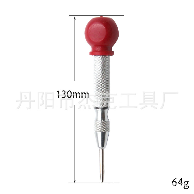 실버 캡 센터 펀치 [64g]]